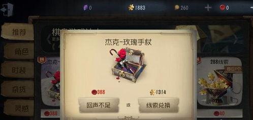 永劫最新爆料返场时间是多久,神秘爆料揭示返场时间,玩家翘首以盼!